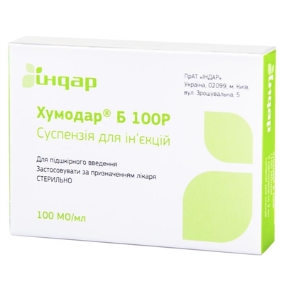 ХУМОДАР® Б100Р суспензія для ін'єкцій, 100 МО/мл по 3 мл у картриджі; по 5 картриджів у пачці з картону